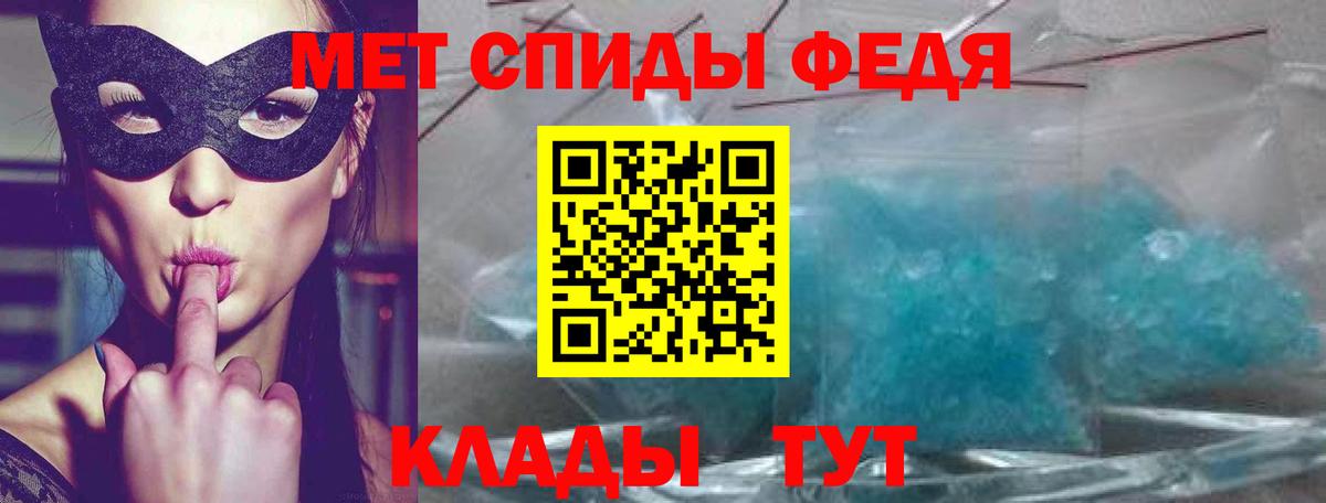 Amphetamine 97% Анжеро-Судженск