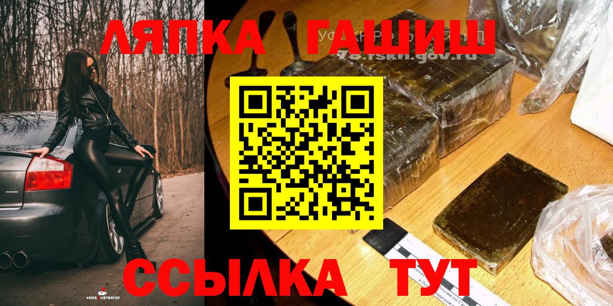 Гашиш AMNESIA HAZE  Вход с VPN  Гашиш Изолятор  Гашиш  Анжеро-Судженск 