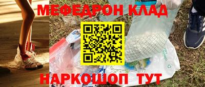 спиды Рыбинск