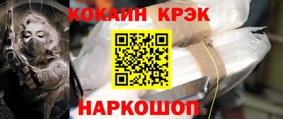 спиды Рыбинск