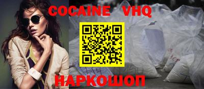 спиды Рыбинск
