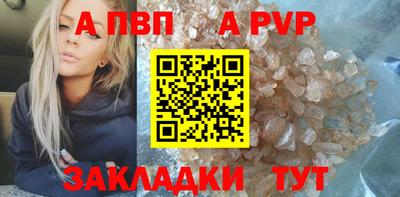 a pvp Рузаевка