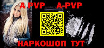 спиды Рыбинск