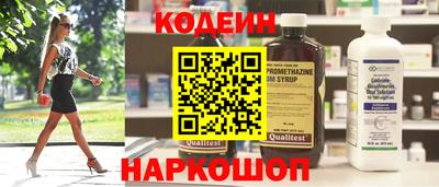 спиды Рыбинск