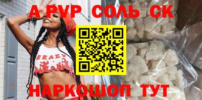 спиды Рыбинск