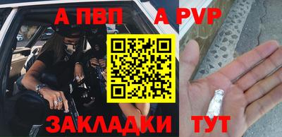 спиды Рыбинск
