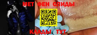 спиды Рыбинск