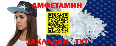 спиды Рыбинск