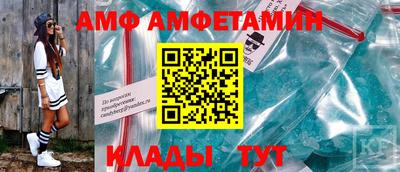 спиды Рыбинск