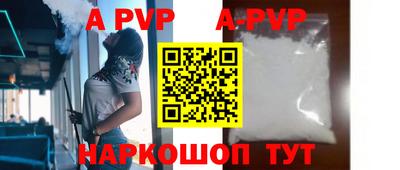 спиды Рыбинск