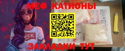 спиды Рыбинск