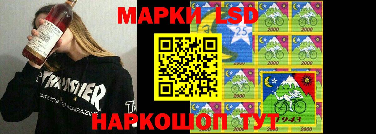 Лсд 25 экстази ecstasy  Вход с VPN  Анжеро-Судженск 