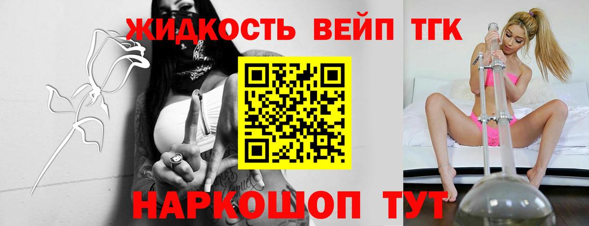 Дистиллят ТГК гашишное масло  Дистиллят ТГК THC oil  Анжеро-Судженск  Вход с VPN 