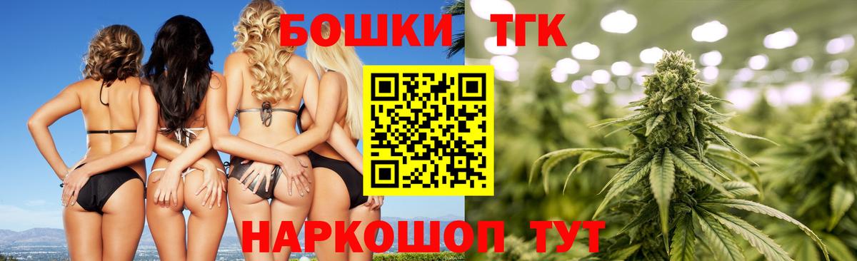 Анжеро-Судженск  Каннабис Ganja  Марихуана Bruce Banner  Вход с VPN  Бошки Шишки план 
